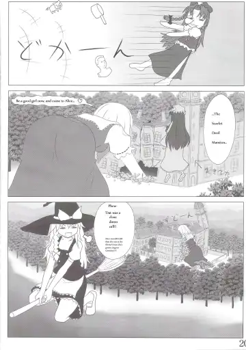 Touhou Super Dreadnaught (Magical) Girl English Fhentai - Page 20