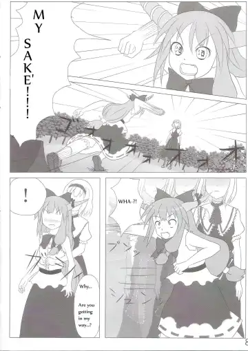 Touhou Super Dreadnaught (Magical) Girl English Fhentai - Page 8