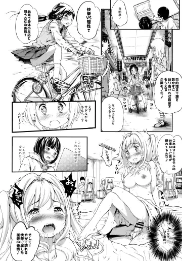 [Komamemaru] Toro Musume 22 Kotatsu Fhentai - Page 7