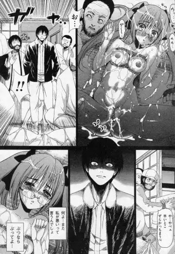 [Sadokko] Child Play Ch.01-02 Fhentai - Page 32