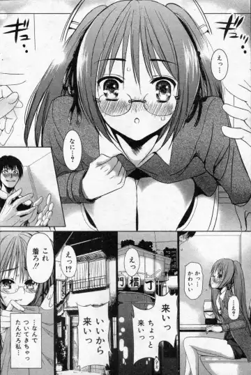 [Sadokko] Child Play Ch.01-02 Fhentai - Page 4