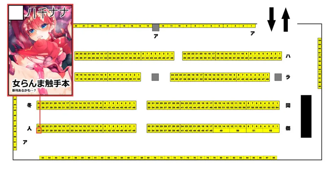 [Nanasaki] Ranma Ero Trap After Fhentai - Page 13