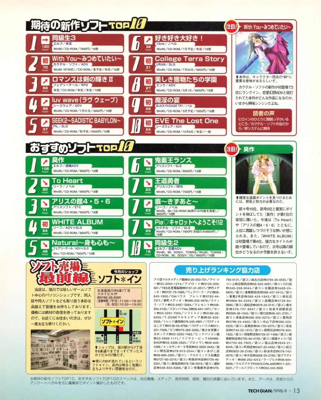 Tech Gian 023 Fhentai - Page 11