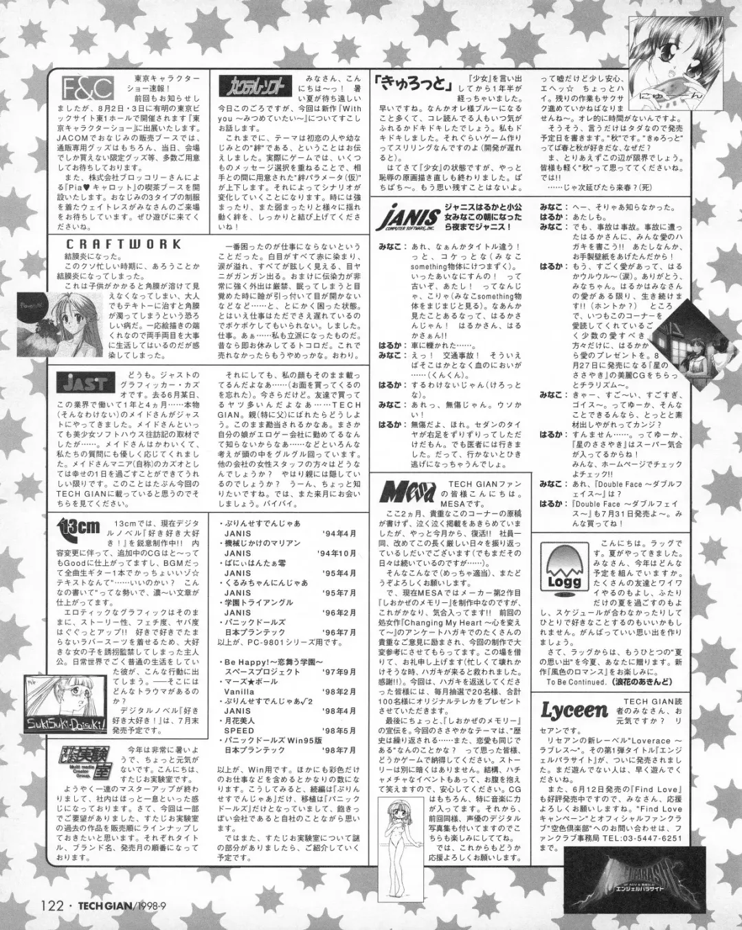 Tech Gian 023 Fhentai - Page 120