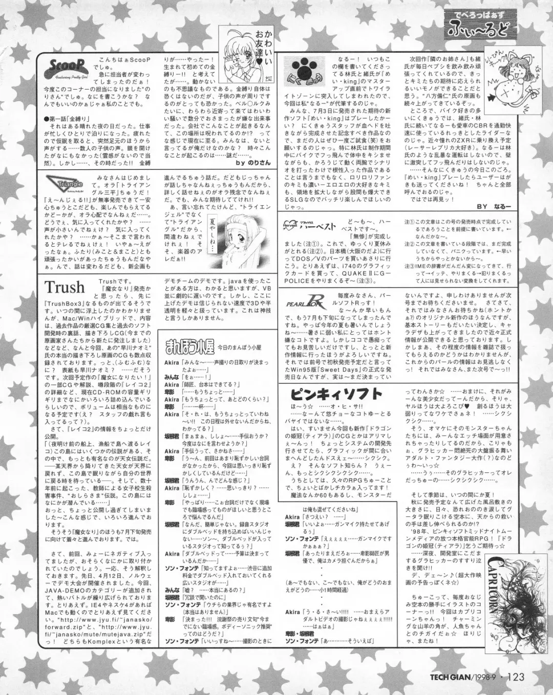 Tech Gian 023 Fhentai - Page 121