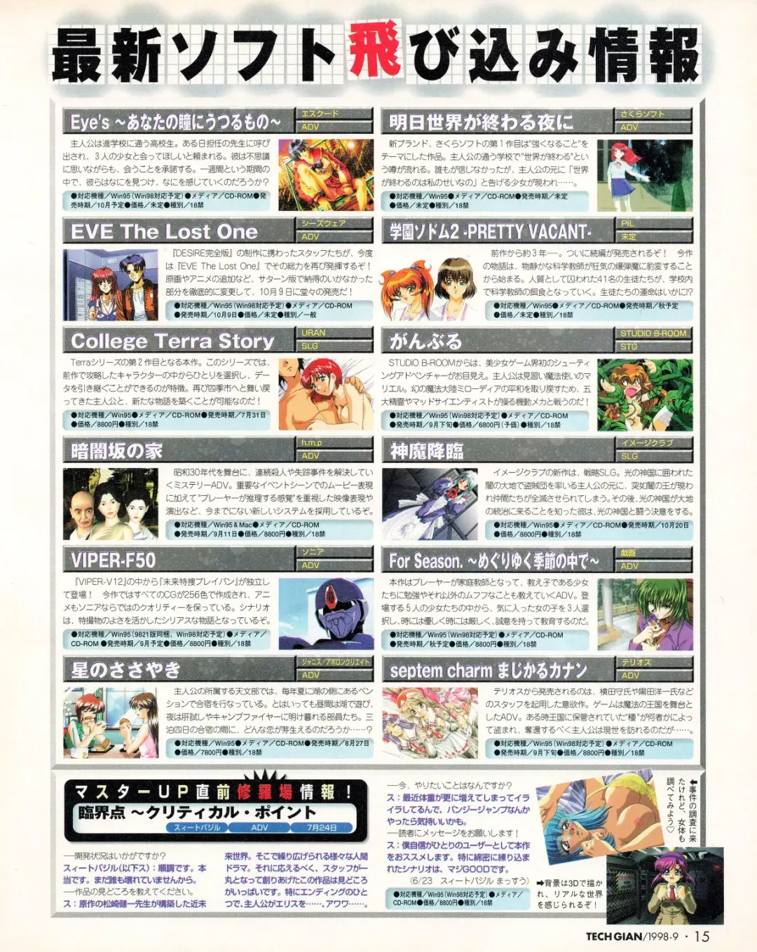 Tech Gian 023 Fhentai - Page 13