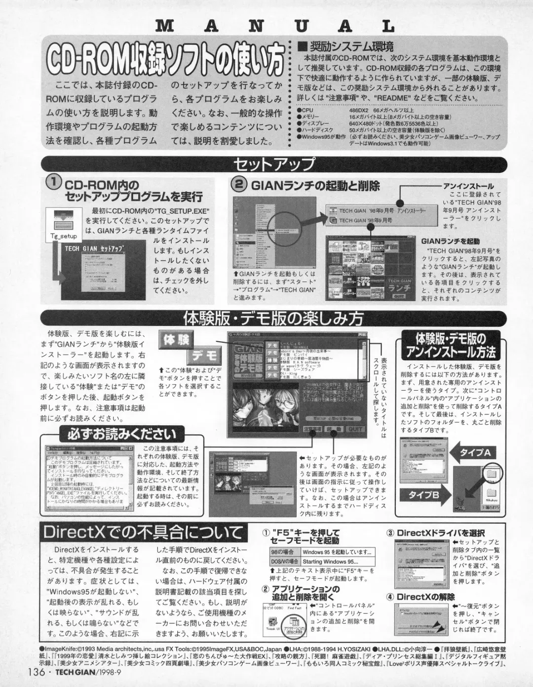 Tech Gian 023 Fhentai - Page 134