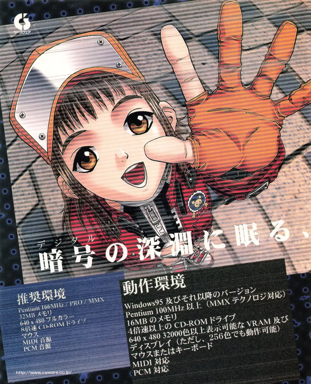 Tech Gian 023 Fhentai - Page 14