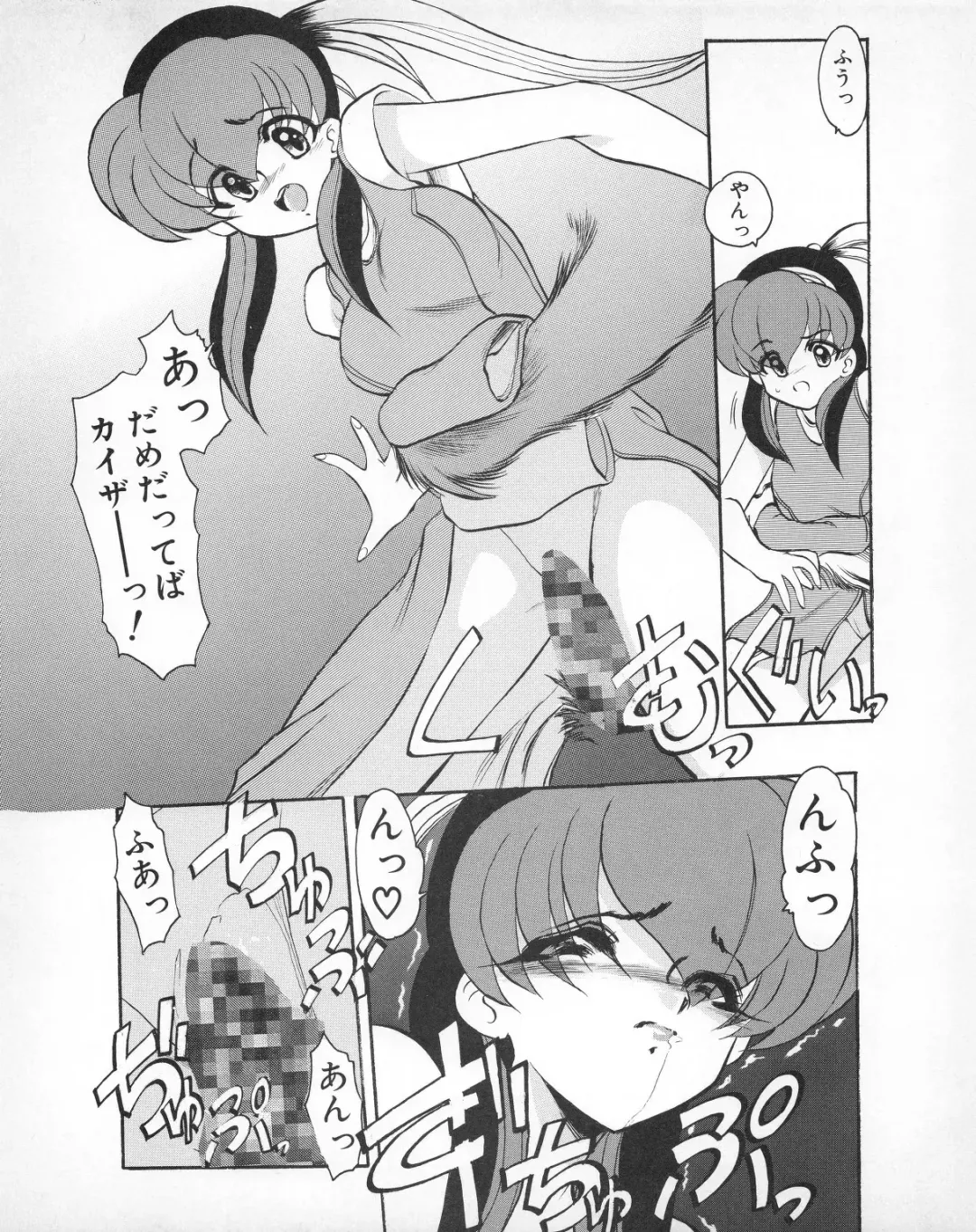 Tech Gian 023 Fhentai - Page 146