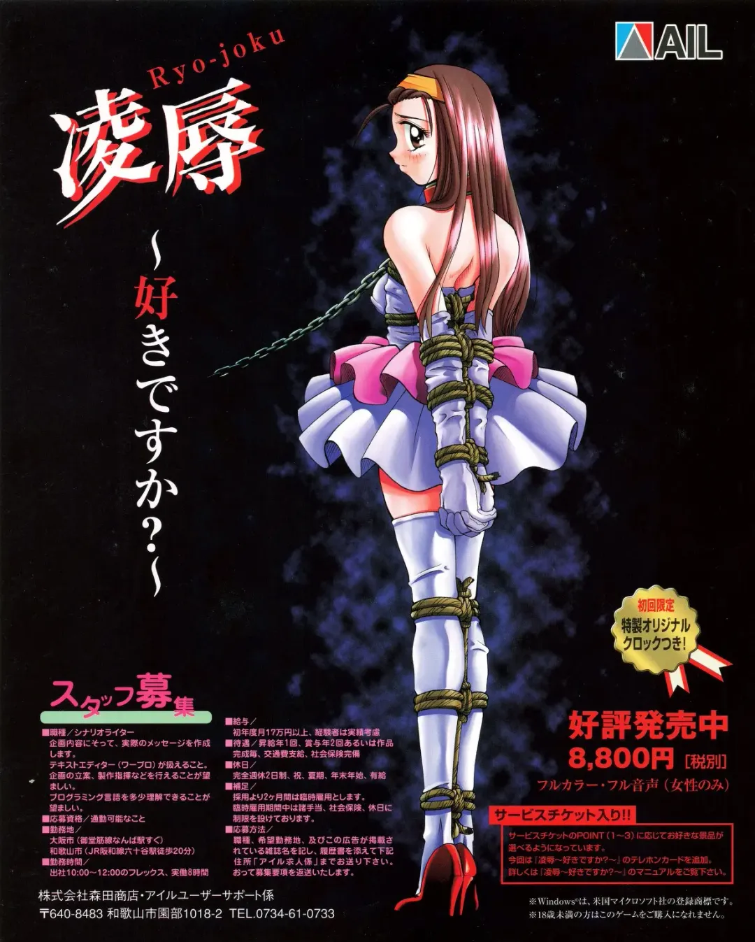 Tech Gian 023 Fhentai - Page 2