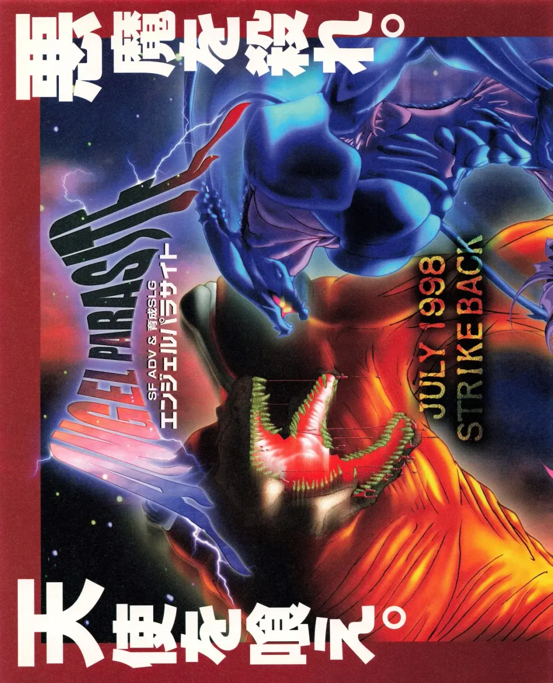 Tech Gian 023 Fhentai - Page 28