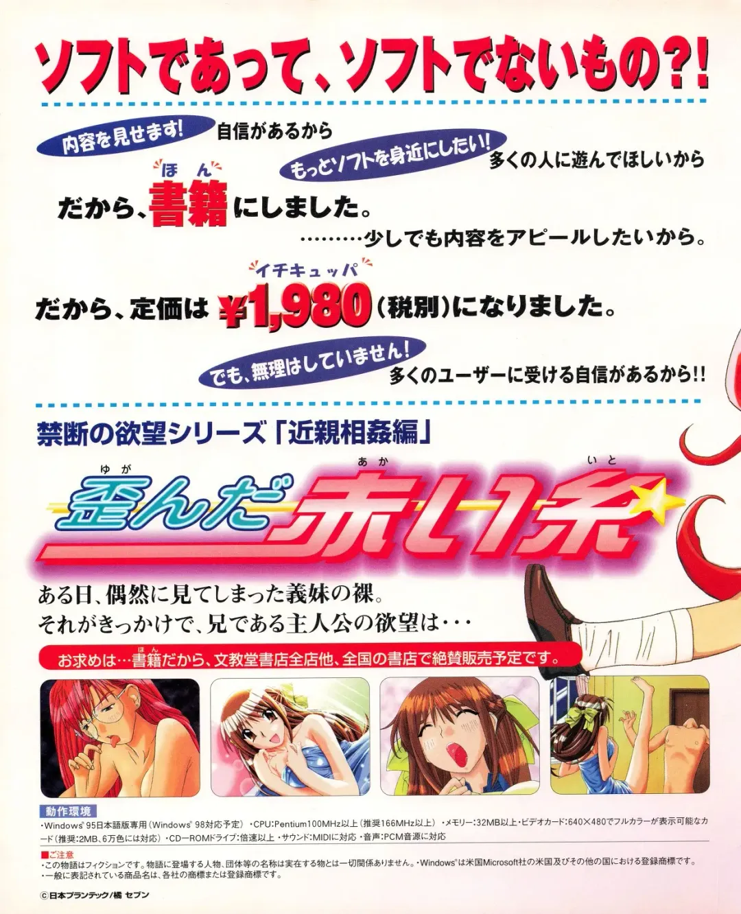 Tech Gian 023 Fhentai - Page 30