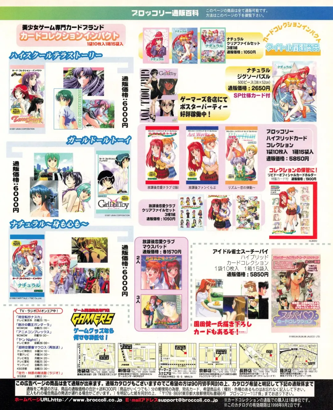 Tech Gian 023 Fhentai - Page 33