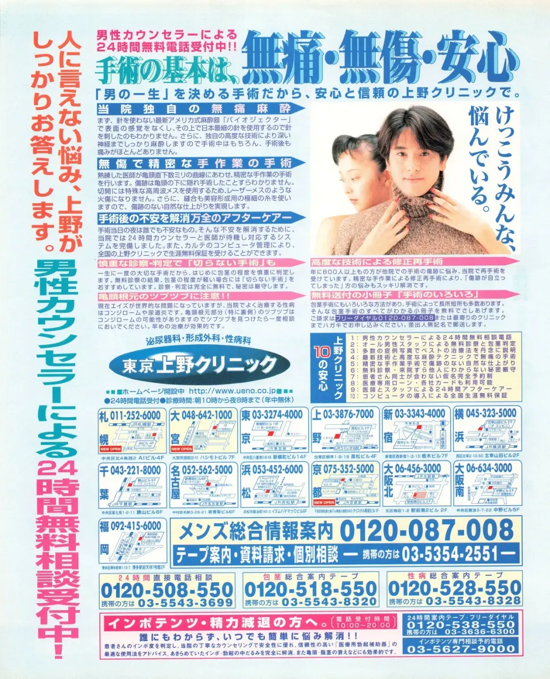 Tech Gian 023 Fhentai - Page 34