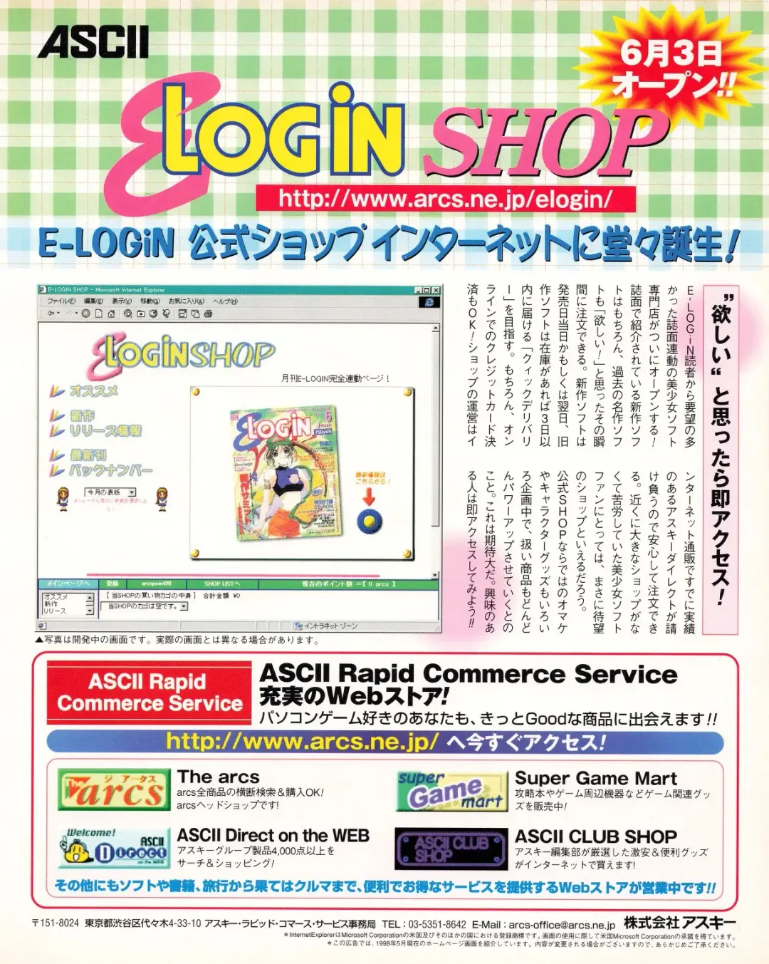 Tech Gian 023 Fhentai - Page 35