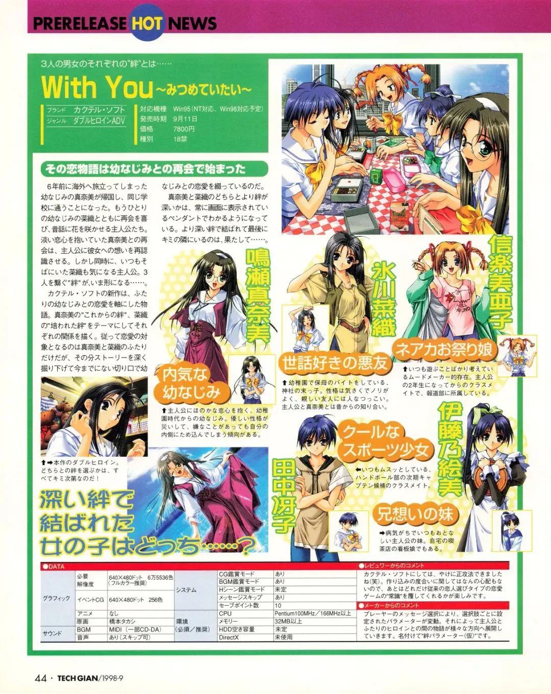 Tech Gian 023 Fhentai - Page 42