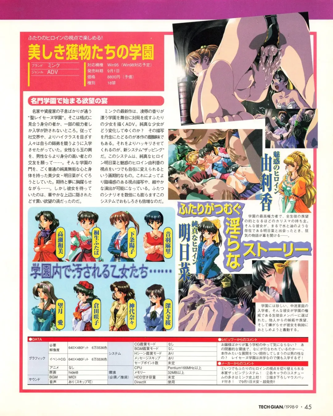 Tech Gian 023 Fhentai - Page 43