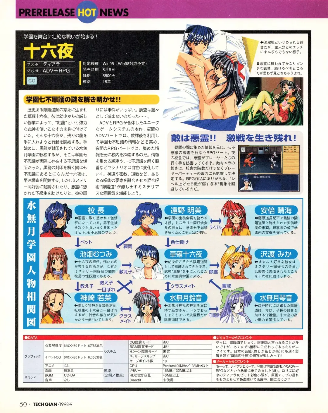 Tech Gian 023 Fhentai - Page 48