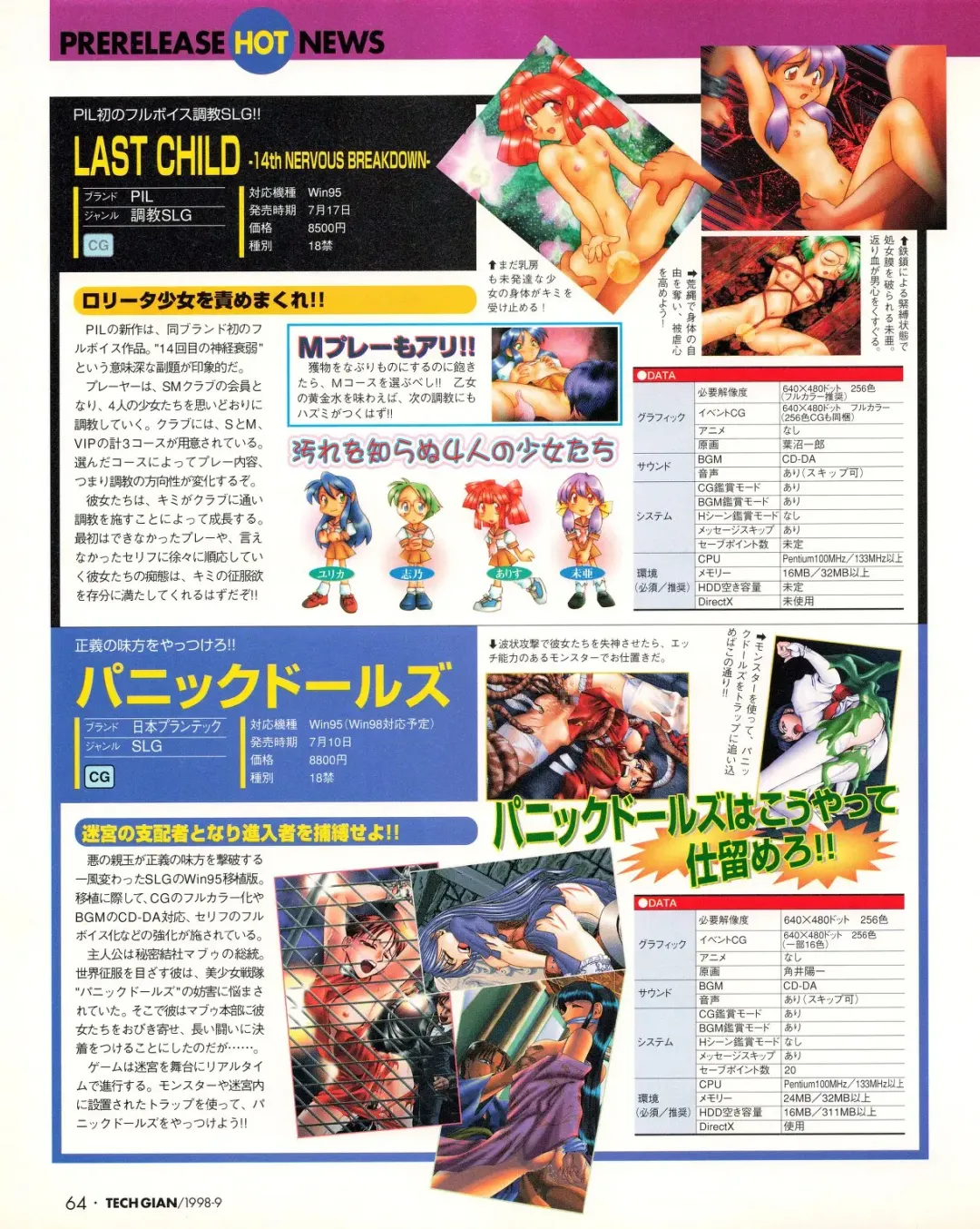 Tech Gian 023 Fhentai - Page 62