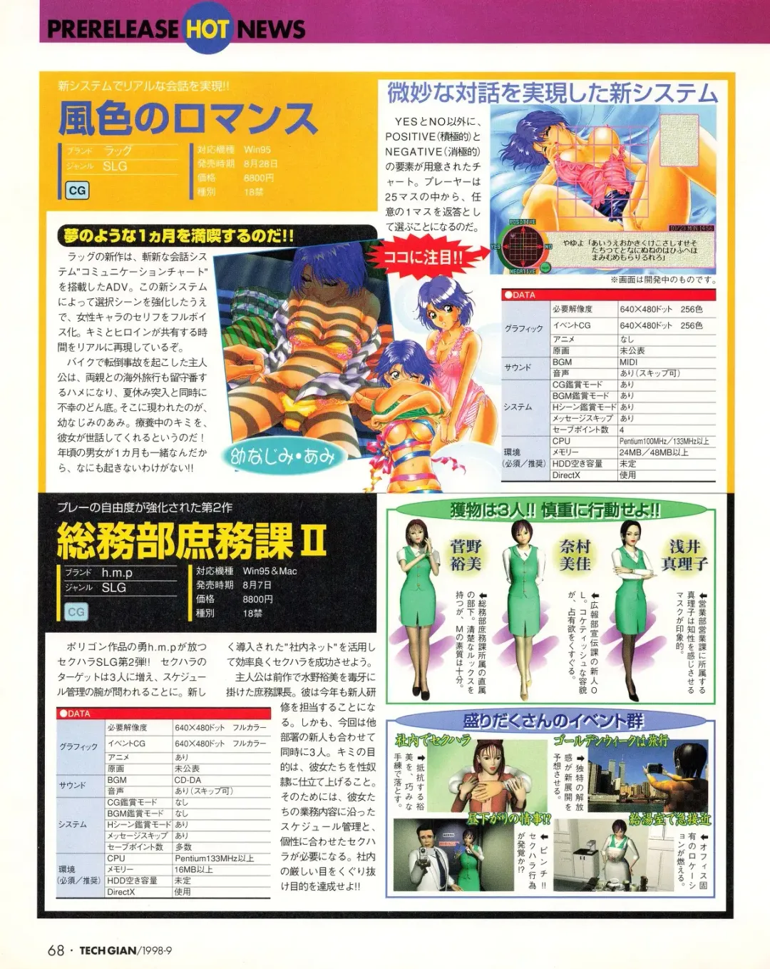 Tech Gian 023 Fhentai - Page 66