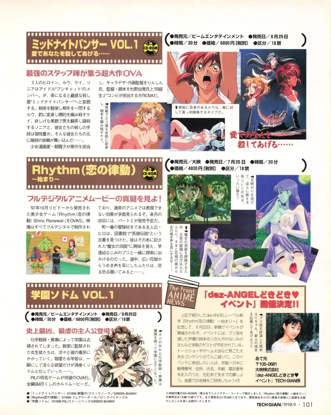 Tech Gian 023 Fhentai - Page 99