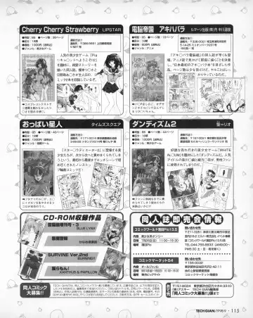 Tech Gian 023 Fhentai - Page 113