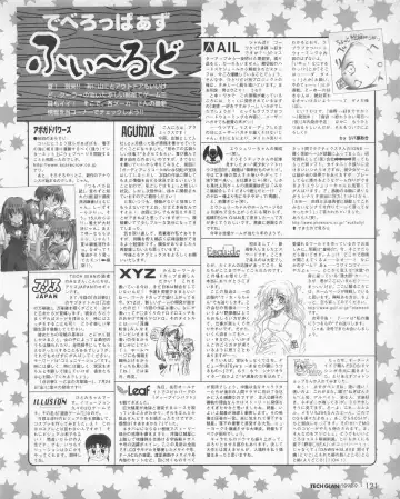 Tech Gian 023 Fhentai - Page 119