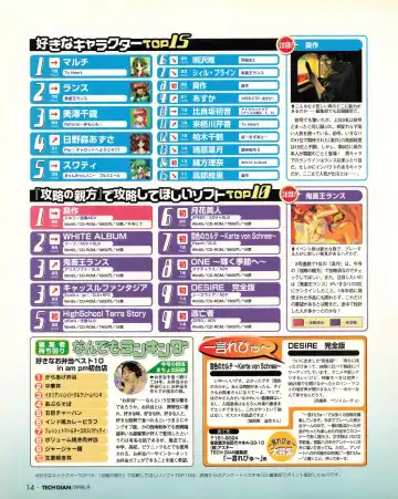 Tech Gian 023 Fhentai - Page 12