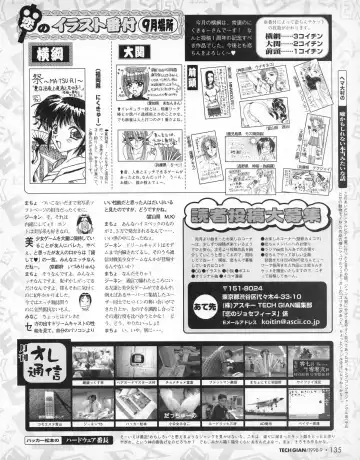 Tech Gian 023 Fhentai - Page 133