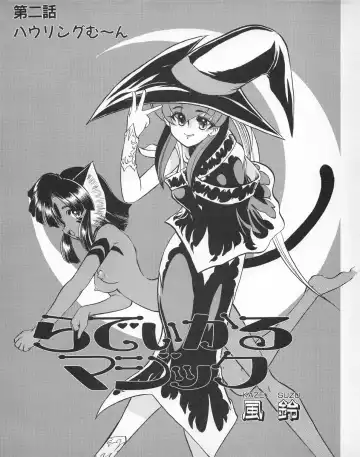 Tech Gian 023 Fhentai - Page 139