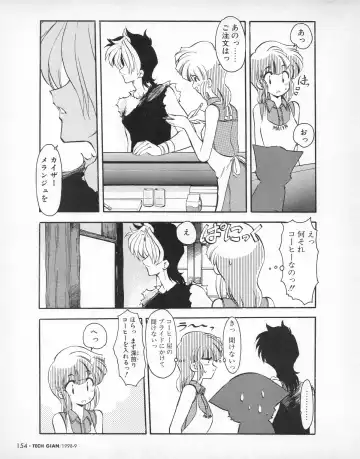 Tech Gian 023 Fhentai - Page 141