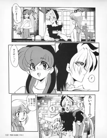 Tech Gian 023 Fhentai - Page 143