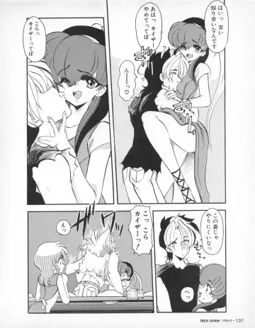 Tech Gian 023 Fhentai - Page 144