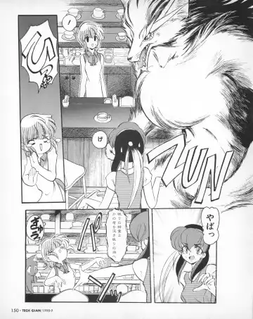 Tech Gian 023 Fhentai - Page 145