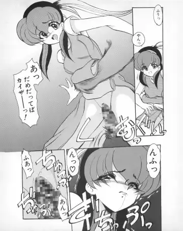 Tech Gian 023 Fhentai - Page 146