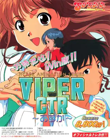 Tech Gian 023 Fhentai - Page 155