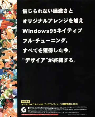 Tech Gian 023 Fhentai - Page 16