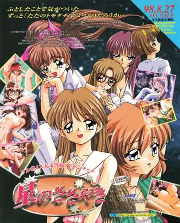 Tech Gian 023 Fhentai - Page 18