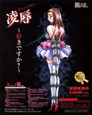 Tech Gian 023 Fhentai - Page 2