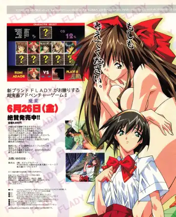 Tech Gian 023 Fhentai - Page 20