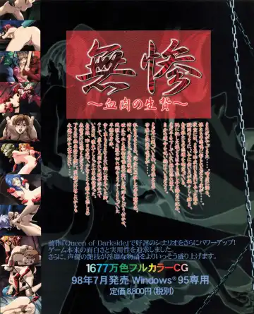 Tech Gian 023 Fhentai - Page 22