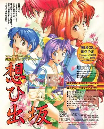 Tech Gian 023 Fhentai - Page 27