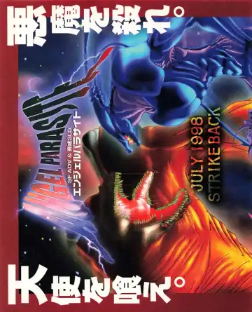 Tech Gian 023 Fhentai - Page 28