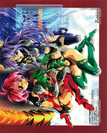 Tech Gian 023 Fhentai - Page 29