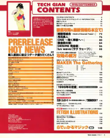 Tech Gian 023 Fhentai - Page 3