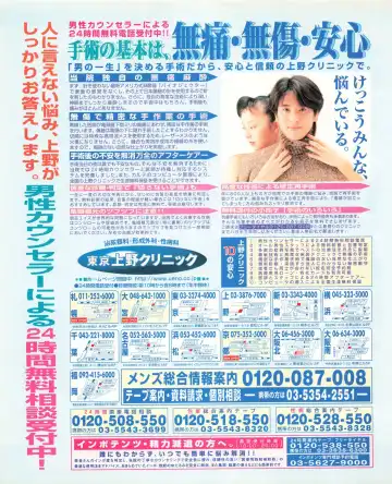 Tech Gian 023 Fhentai - Page 34