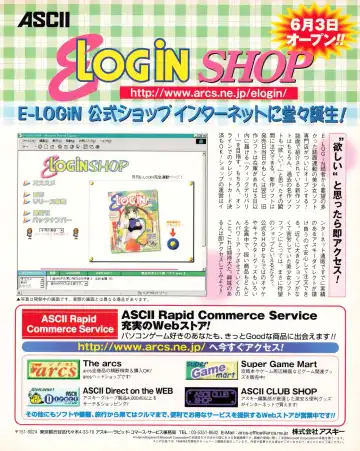 Tech Gian 023 Fhentai - Page 35