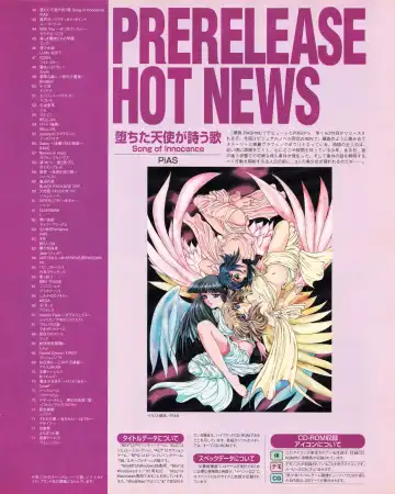 Tech Gian 023 Fhentai - Page 37