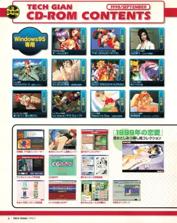 Tech Gian 023 Fhentai - Page 4