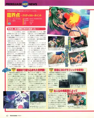 Tech Gian 023 Fhentai - Page 40